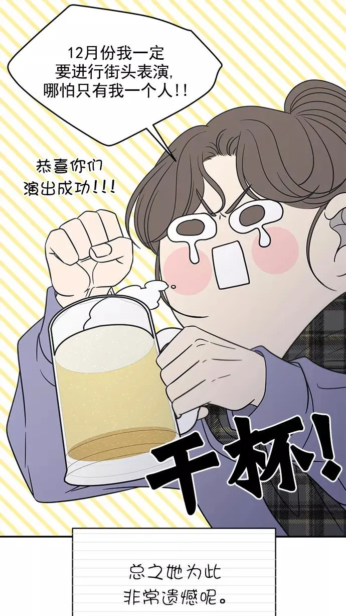 第132话 第12页
