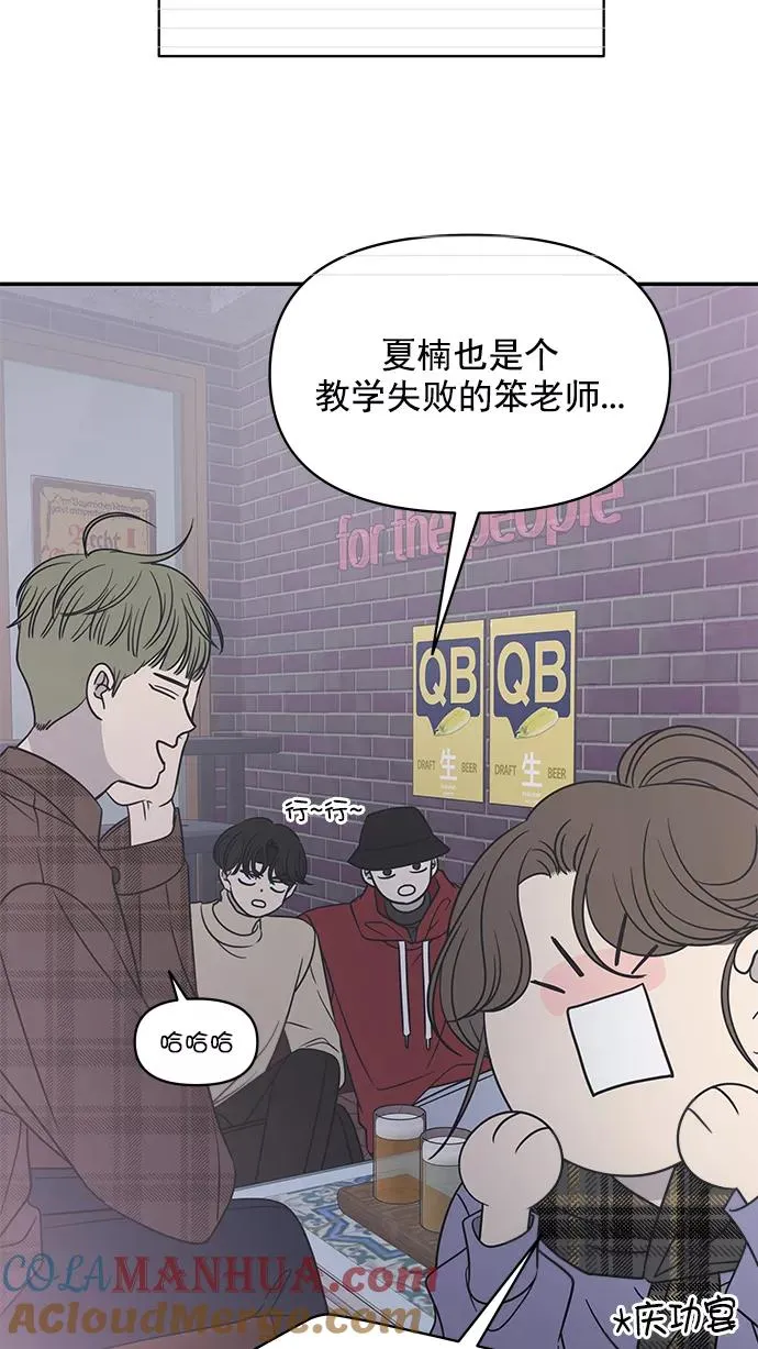 第132话 第13页