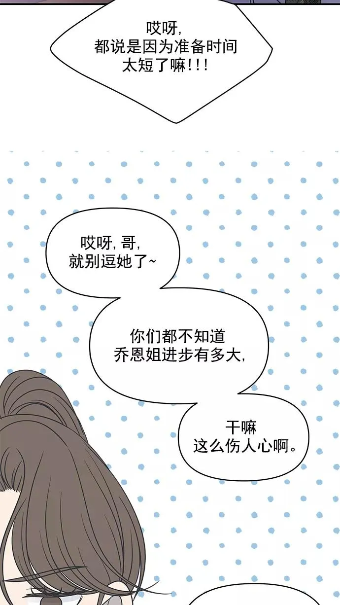 第132话 第14页