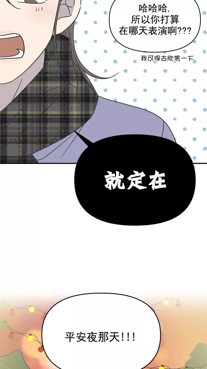 第132话 第15页