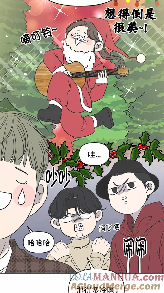 第132话 第16页