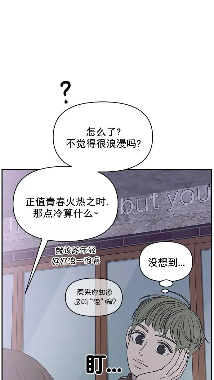 第132话 第18页