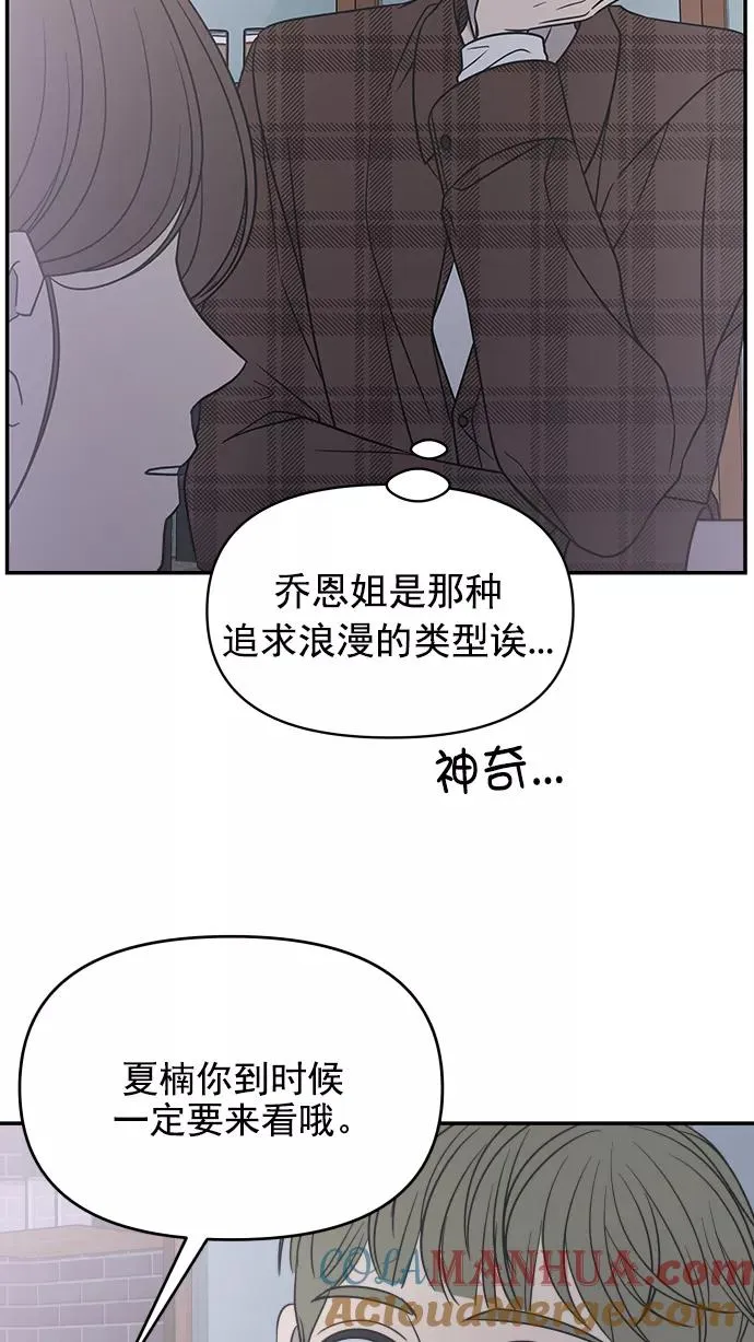 第132话 第19页