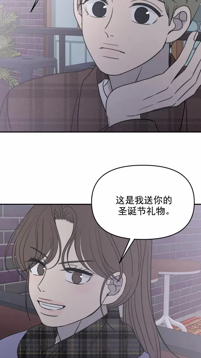 第132话 第20页