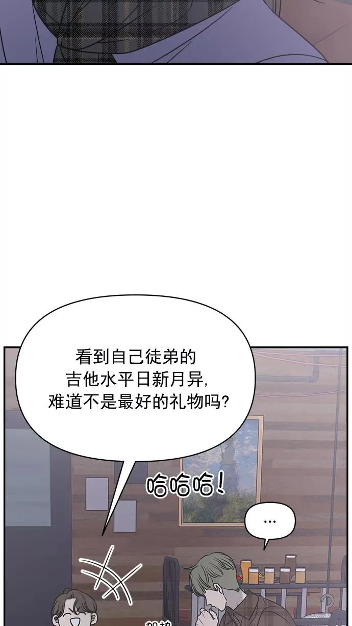 第132话 第21页