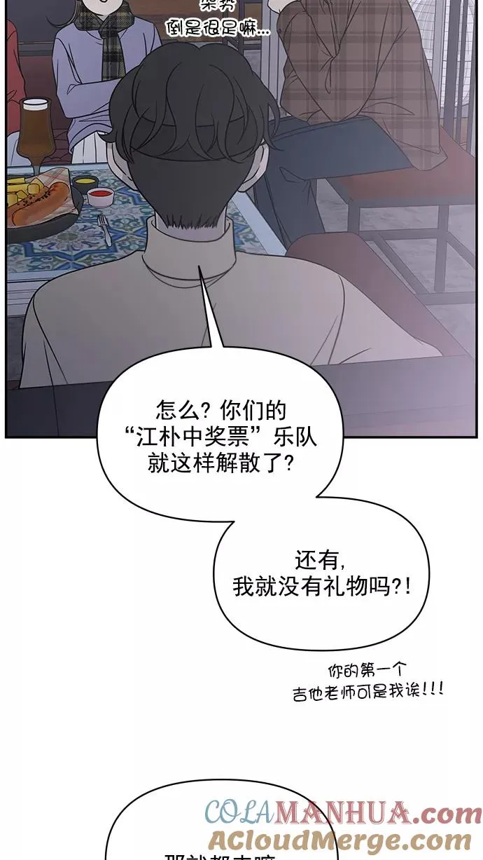 第132话 第22页
