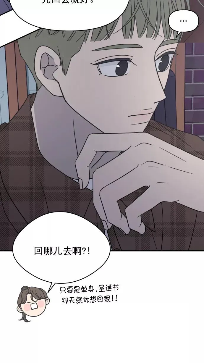 第132话 第24页