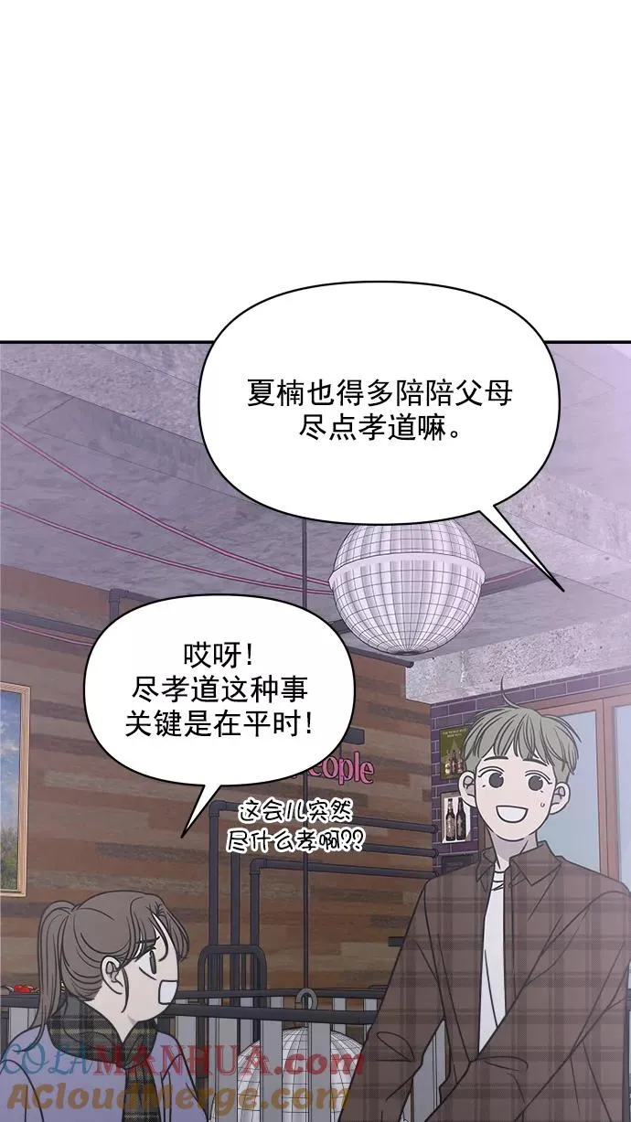 第132话 第25页