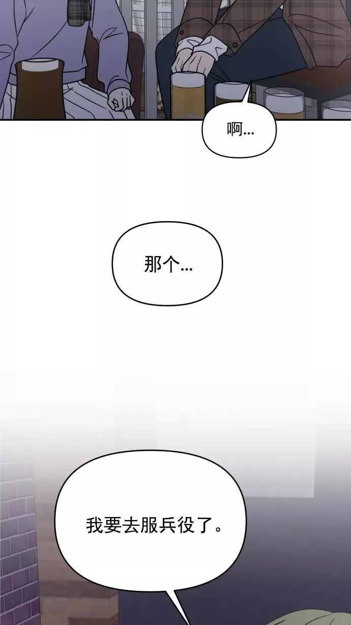 第132话 第26页