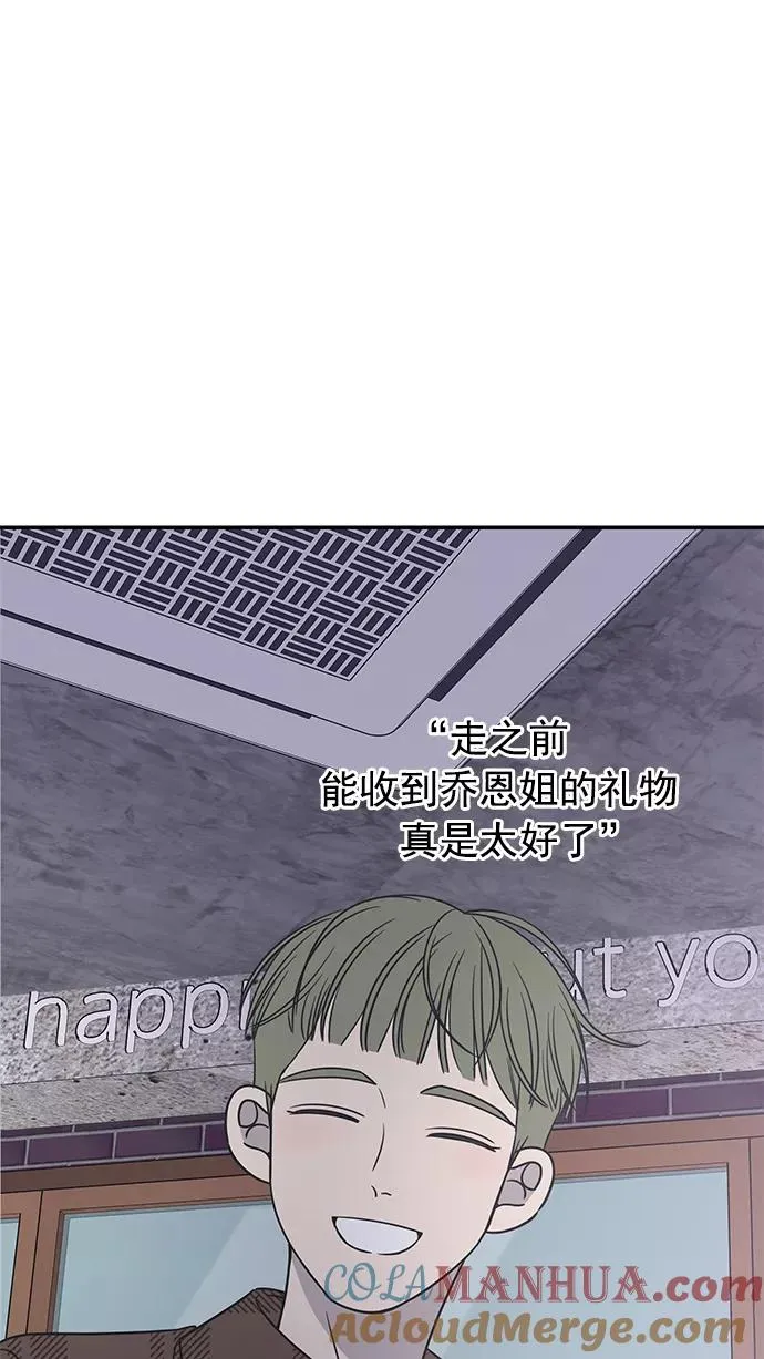 第132话 第28页