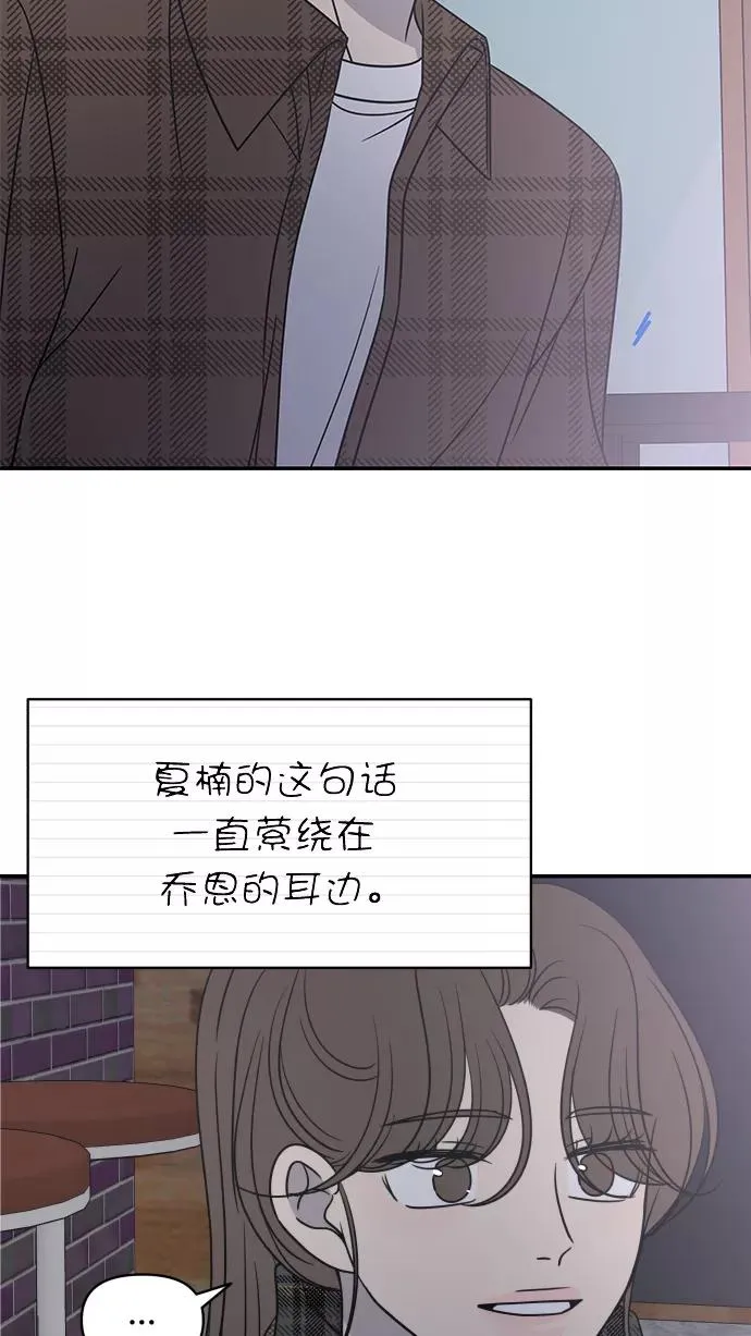 第132话 第29页