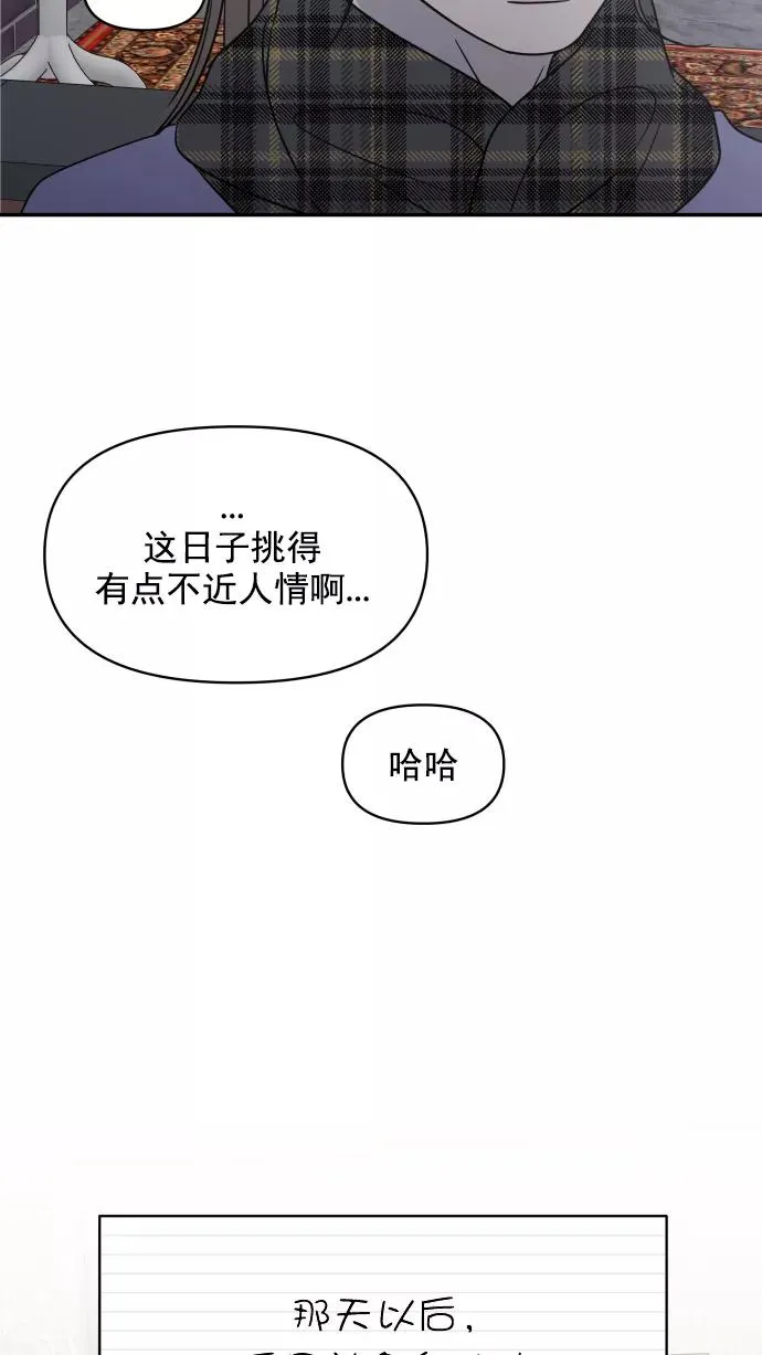 第132话 第30页