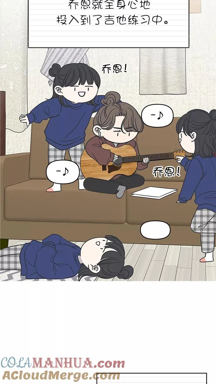 第132话 第31页