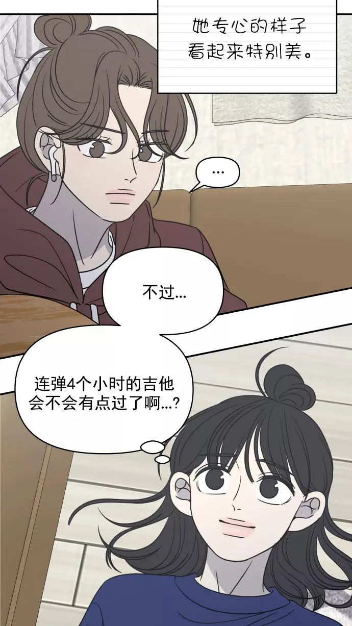 第132话 第32页