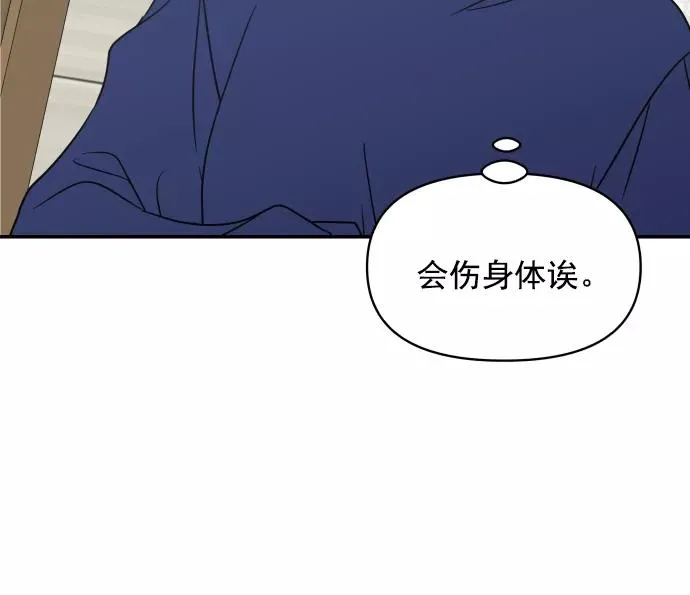 第132话 第33页