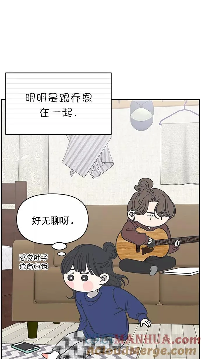 第132话 第34页