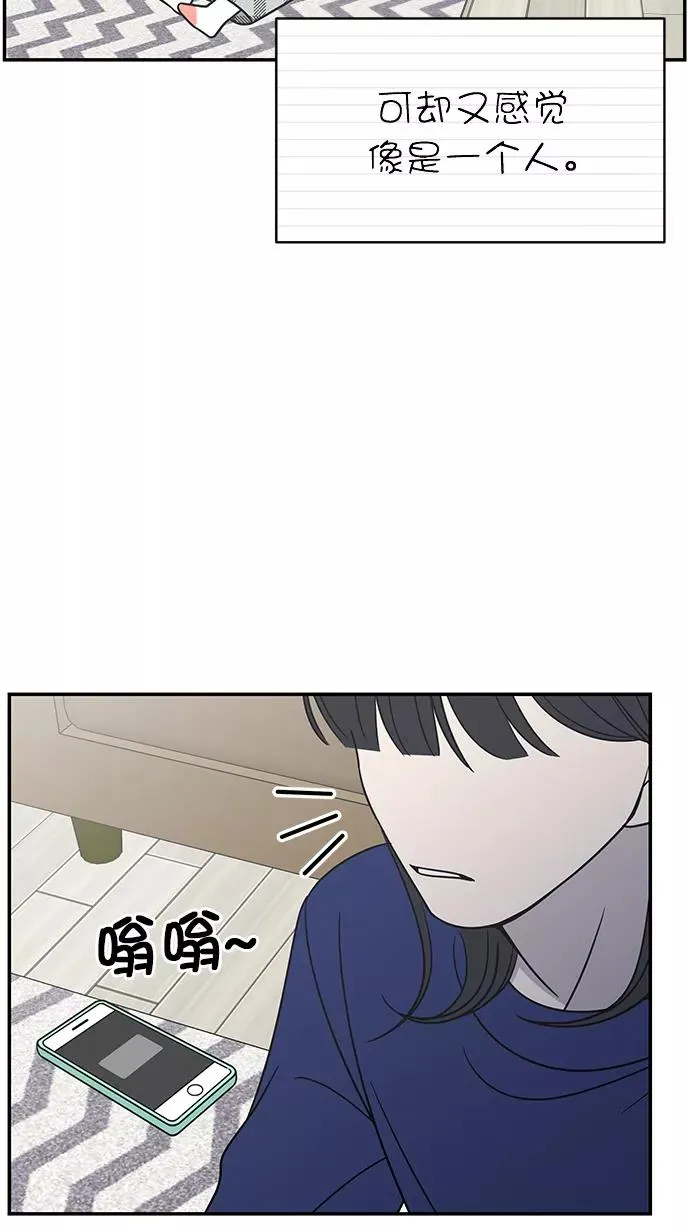 第132话 第35页