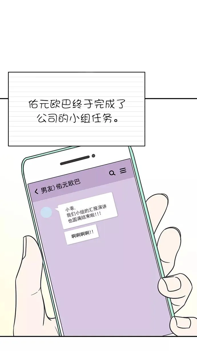 第132话 第36页