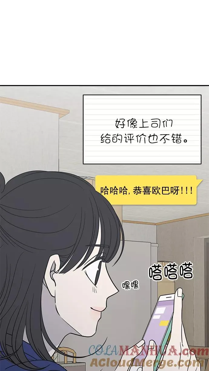 第132话 第37页