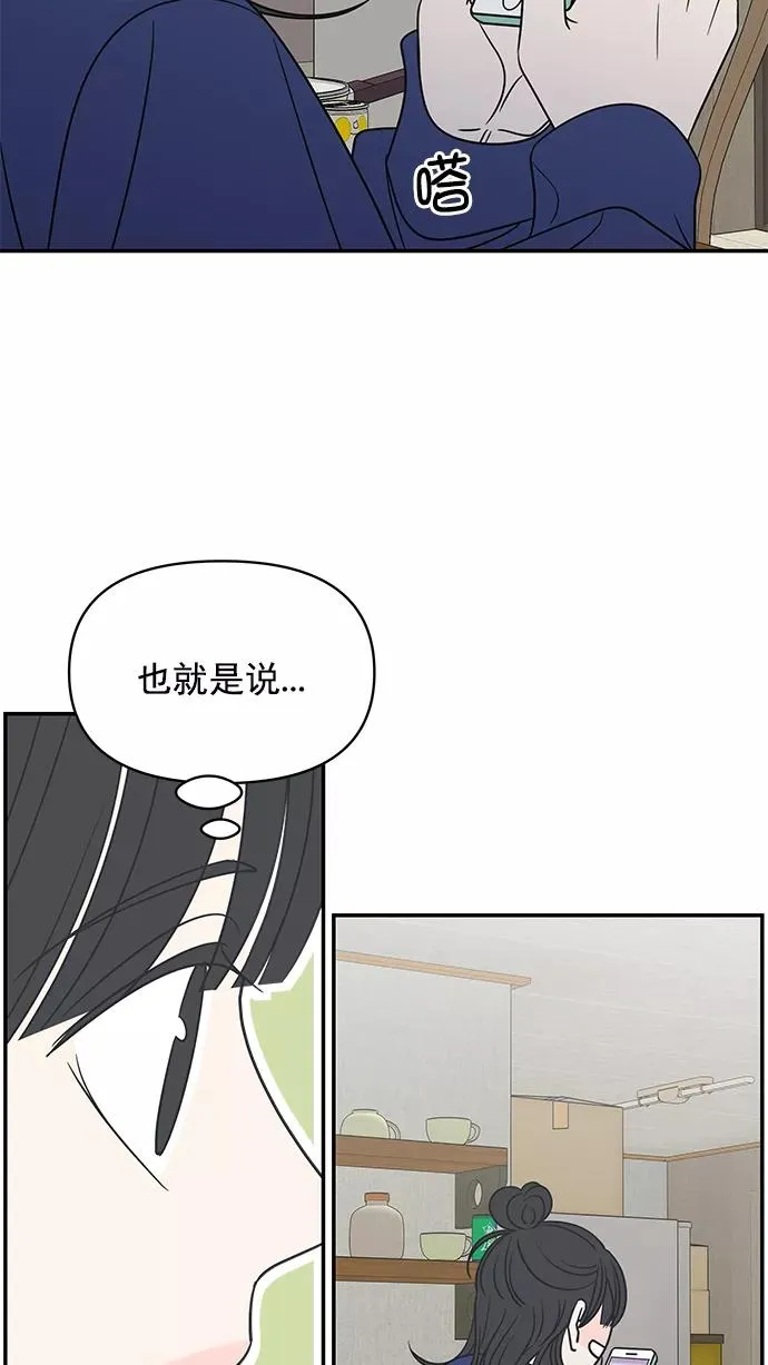 第132话 第38页