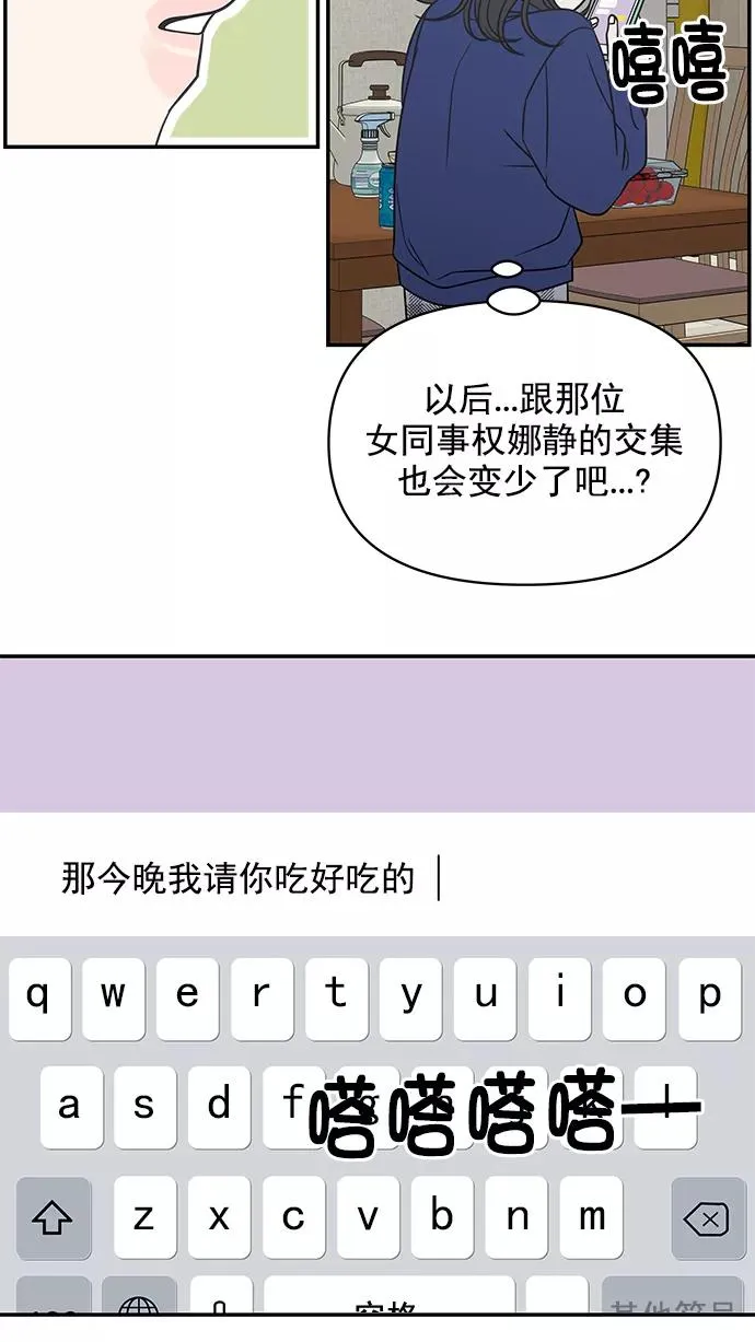 第132话 第39页