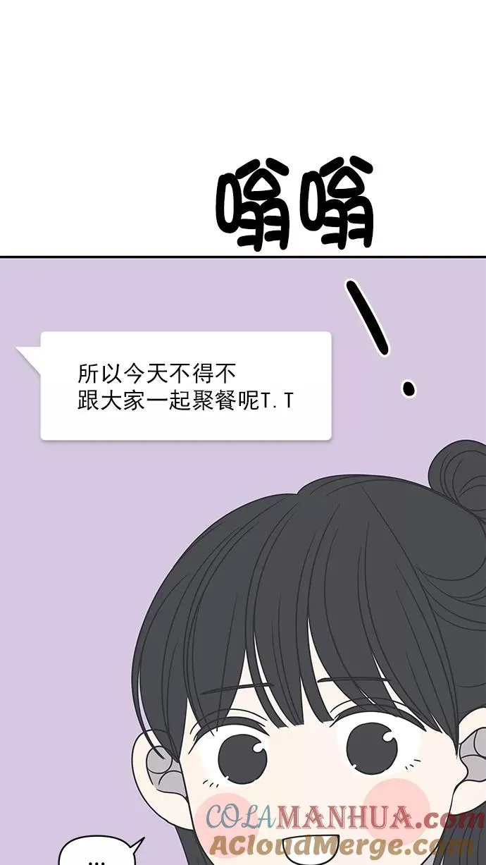 第132话 第40页