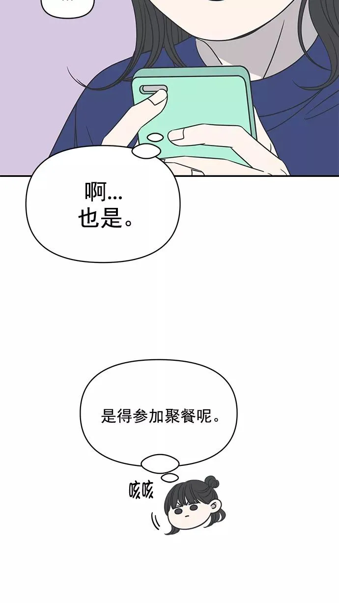 第132话 第41页