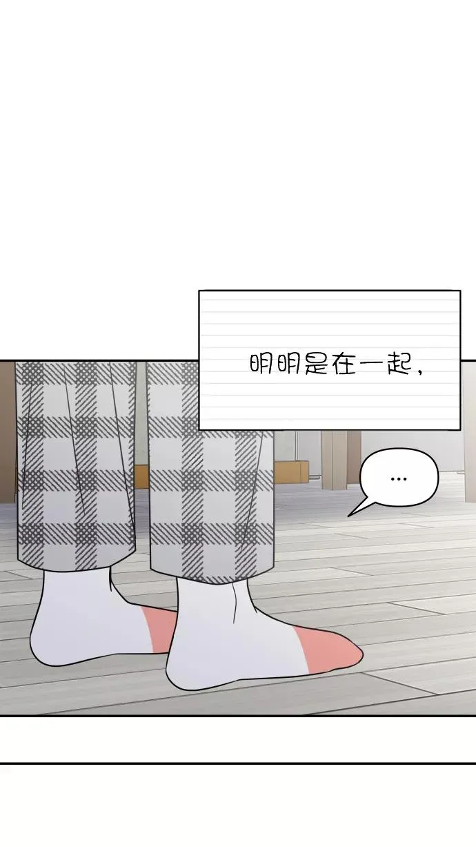 第132话 第42页