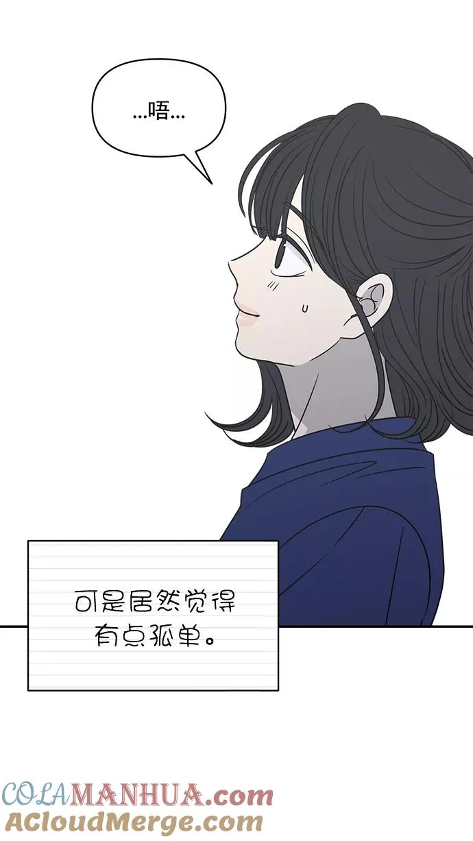 第132话 第43页