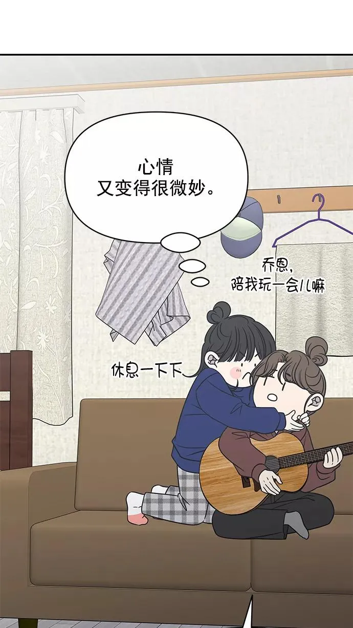 第132话 第44页