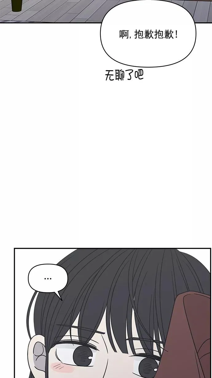 第132话 第45页