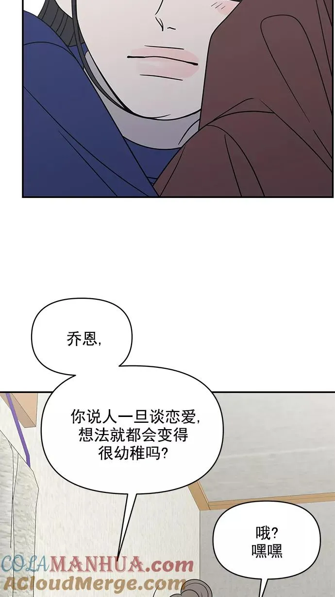 第132话 第46页