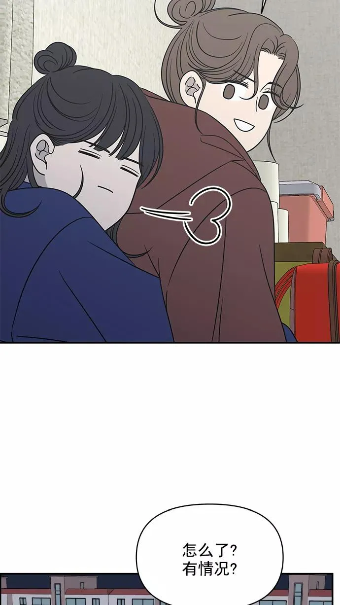 第132话 第47页