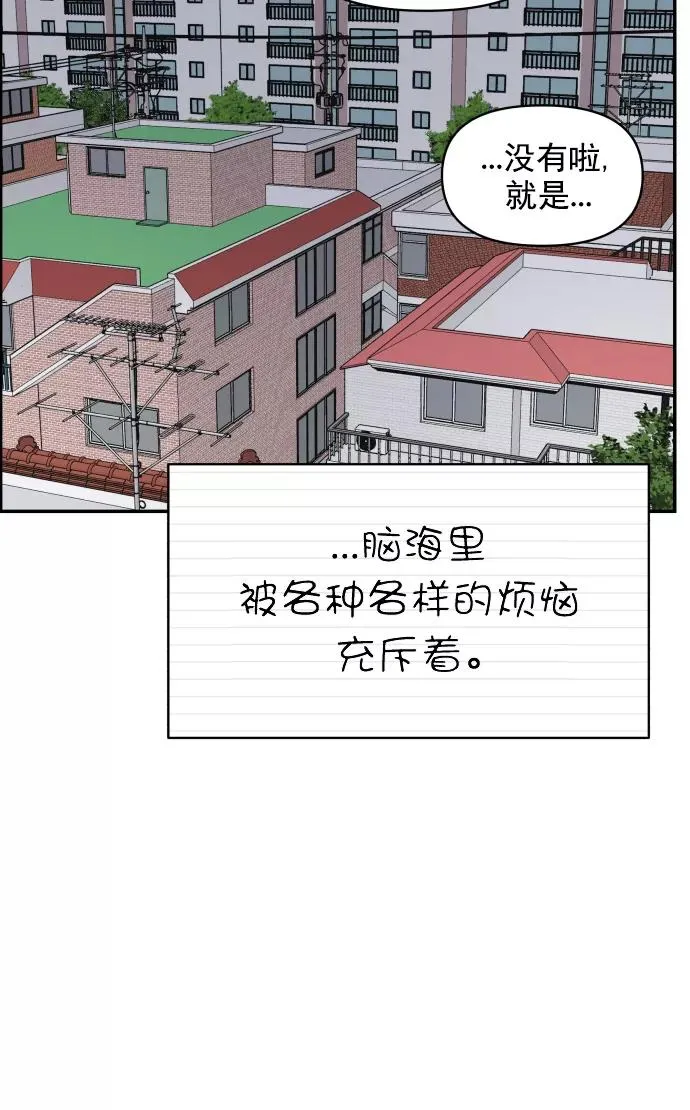 第132话 第48页