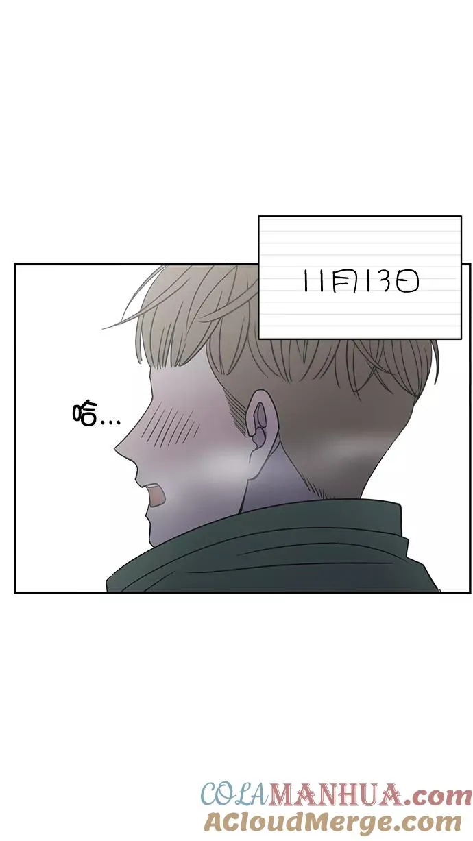 第132话 第49页