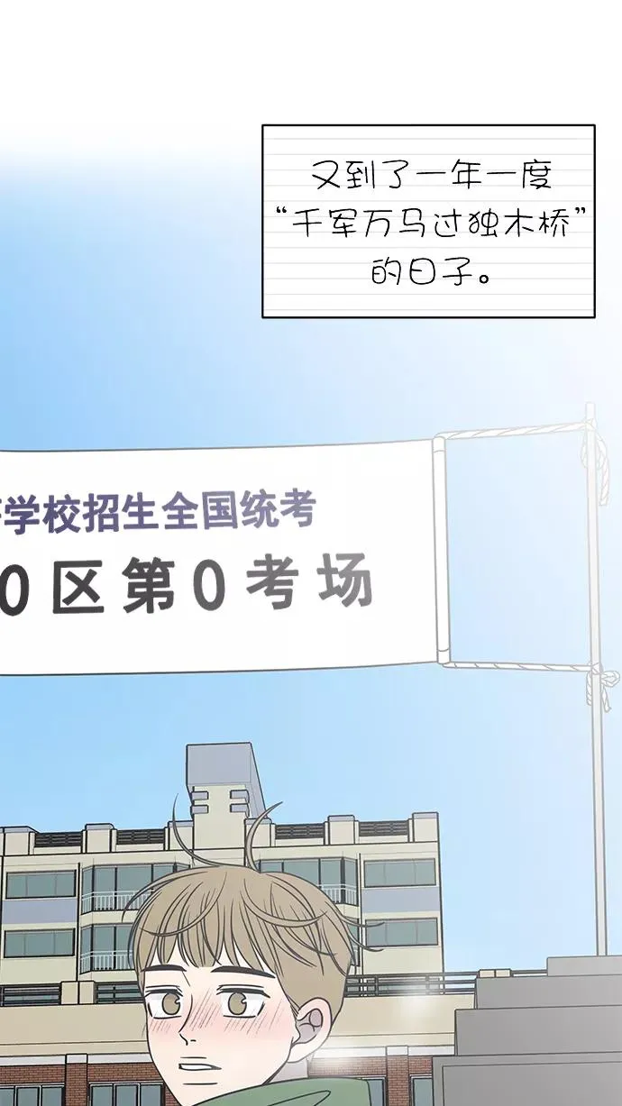 第132话 第50页