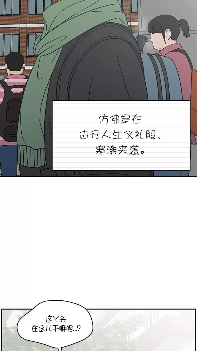 第132话 第51页