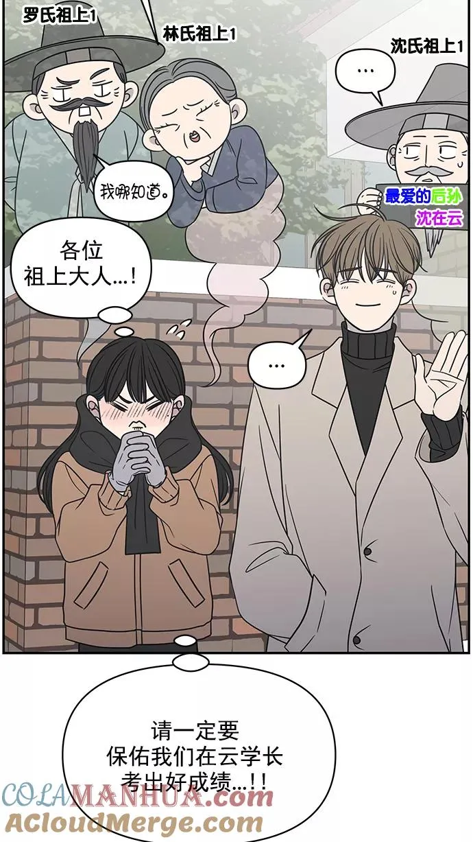 第132话 第52页