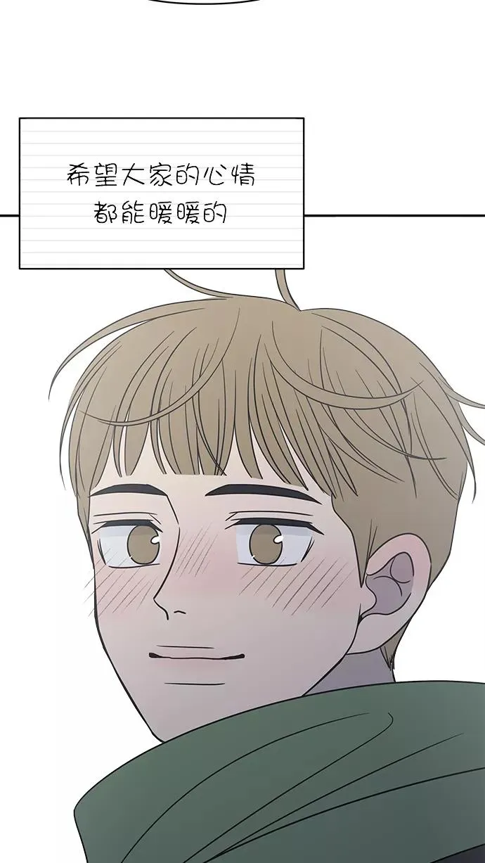 第132话 第53页