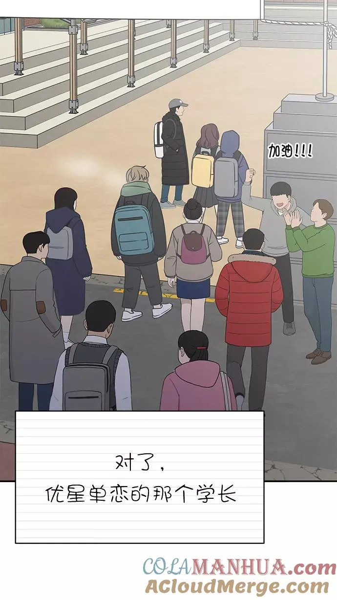 第132话 第55页