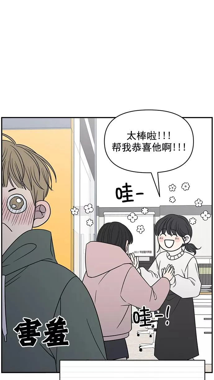 第132话 第56页