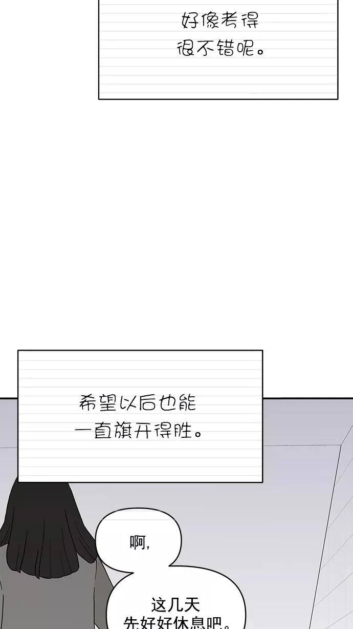 第132话 第57页