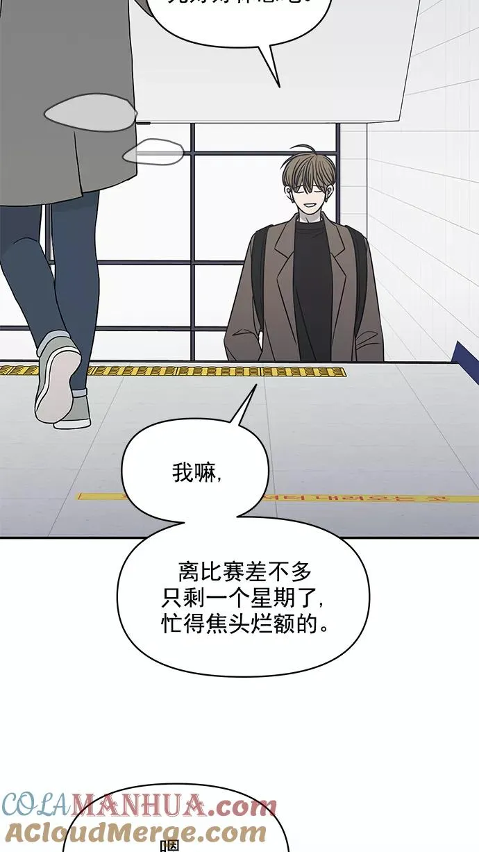 第132话 第58页