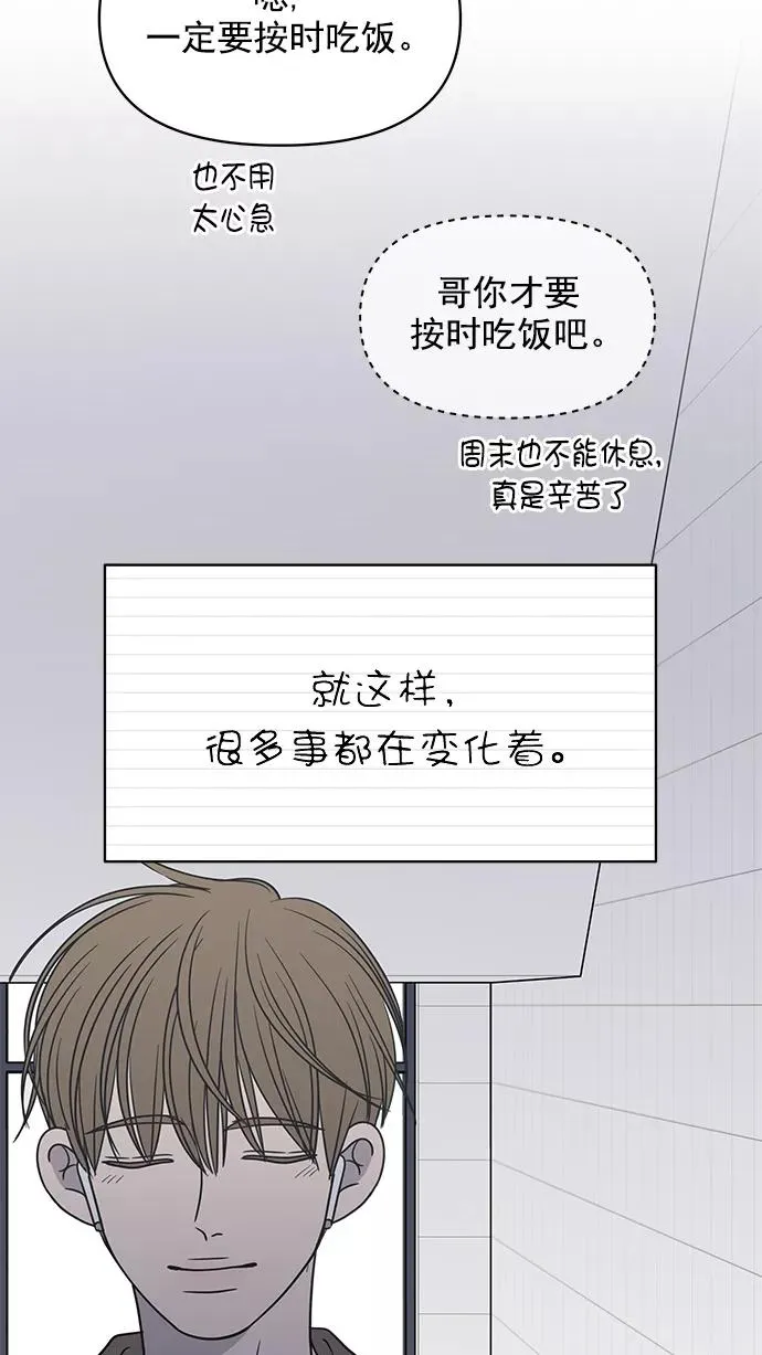 第132话 第59页