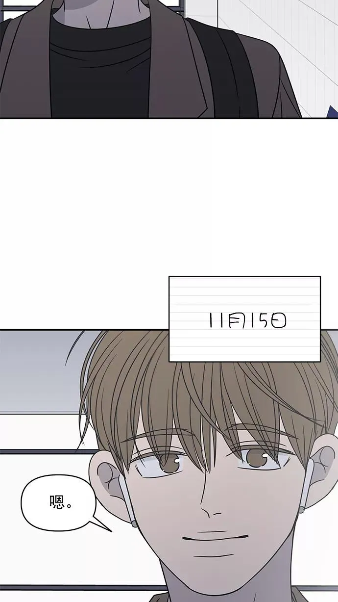 第132话 第60页
