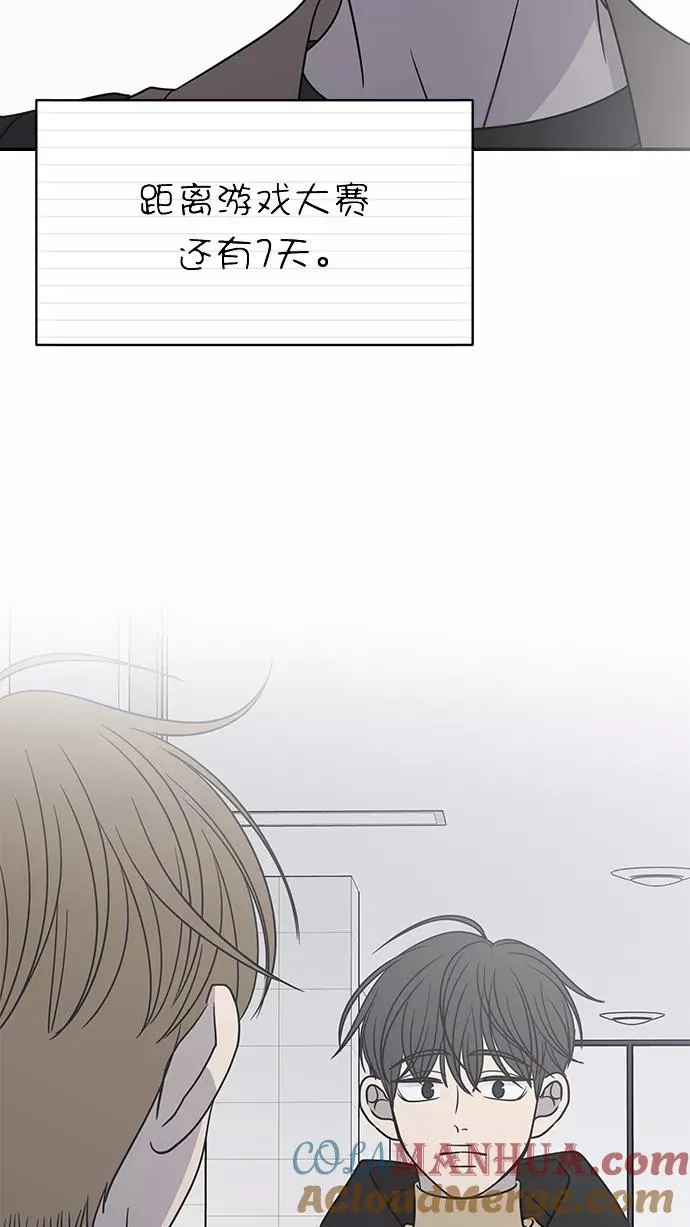 第132话 第61页