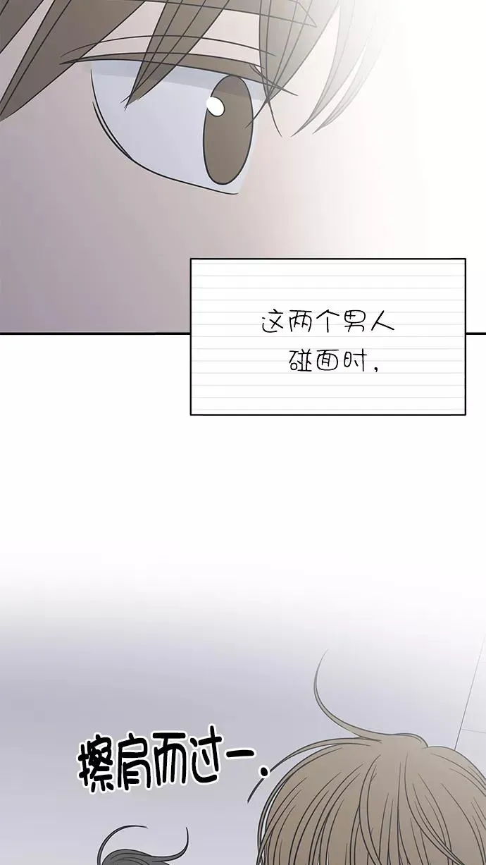 第132话 第63页