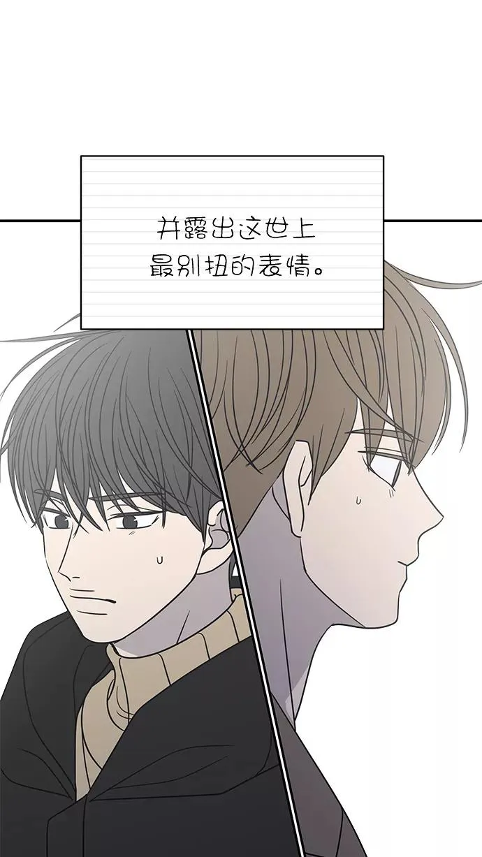 第132话 第66页