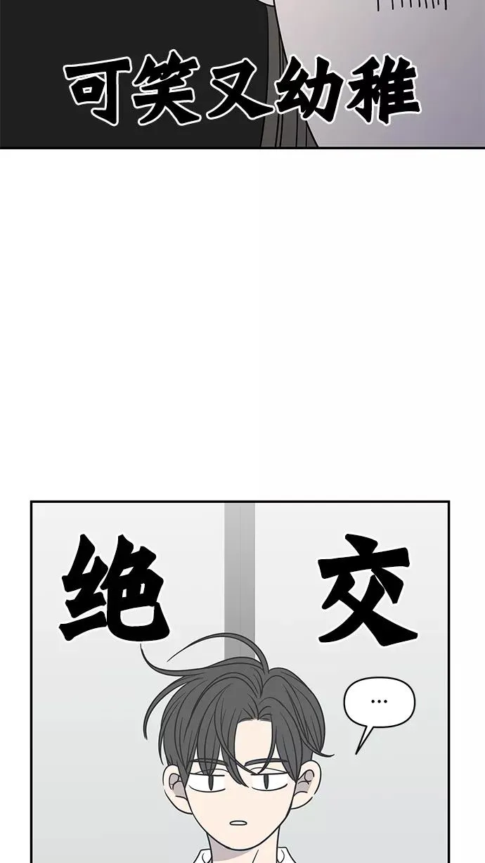第132话 第68页