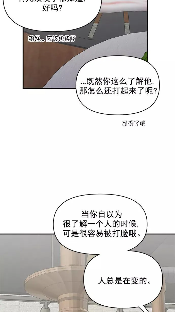 第132话 第72页